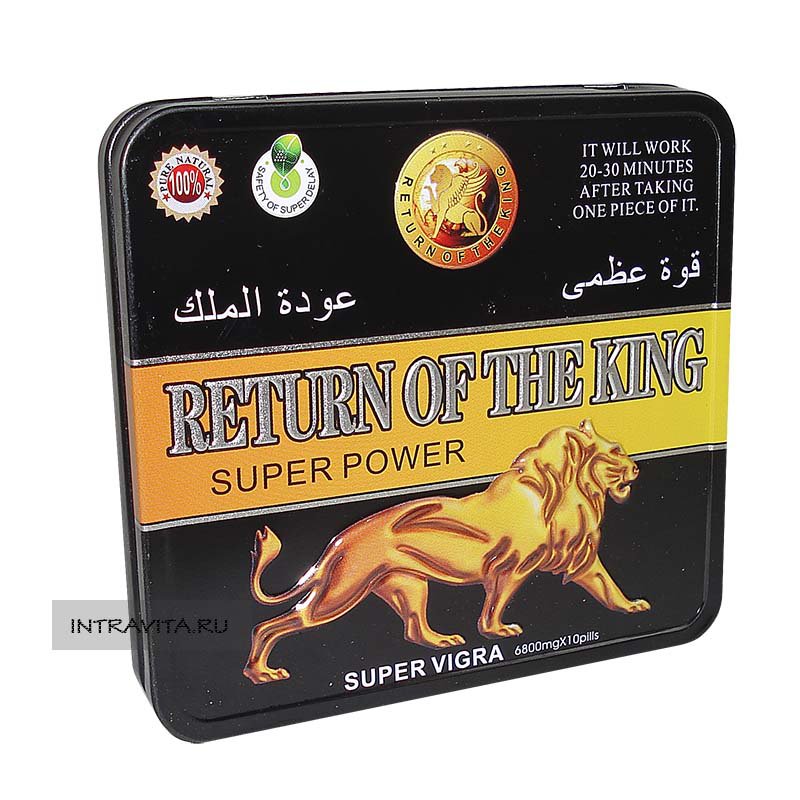 Таблетки Return of the King Возвращение Короля