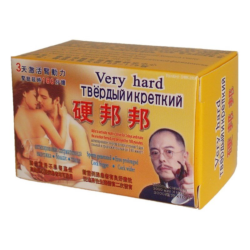  Very Hard Твердый и Крепкий для потенции