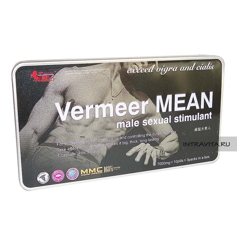 Vermeer mean
