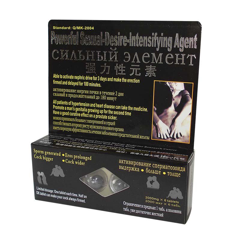 Шарики Сильный Элемент