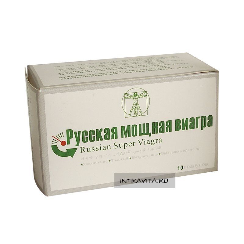 Русская мощная виагра
