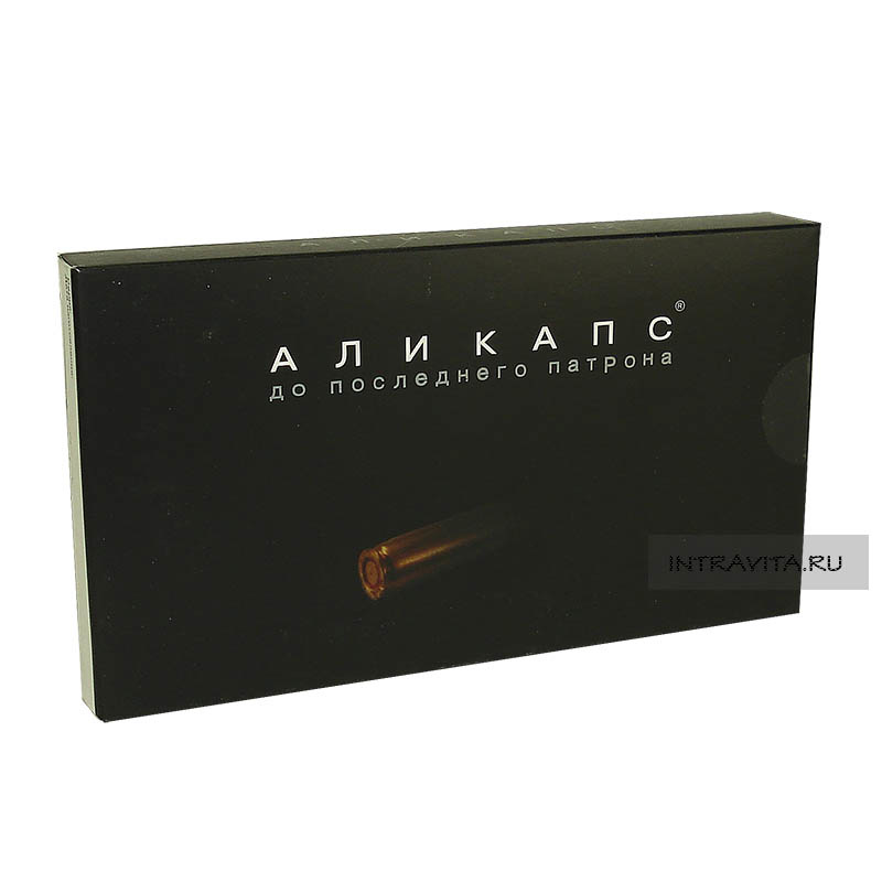 Аликапс Alicaps