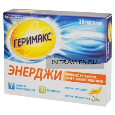 Геримакс таблетки для мужчин