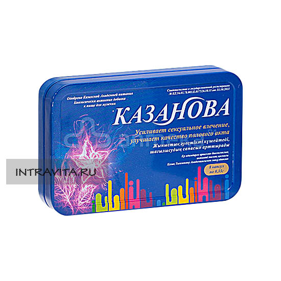 Казанова таблетки для повышения потенции
