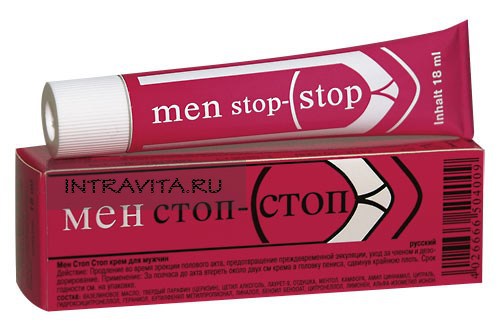 Men Stop-Stop пролонгирующий крем для мужчин