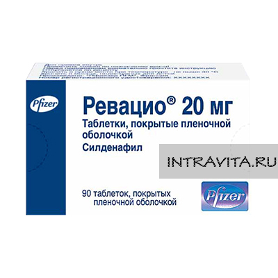 Ревацио Revatio препарат для мужчин
