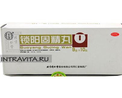 Suoyang Gujing Wan препарат для мужчин