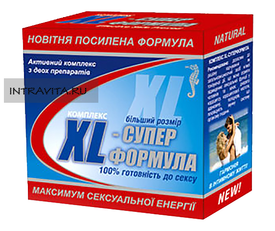 XL-Супер XL-Super препарат для мужчин