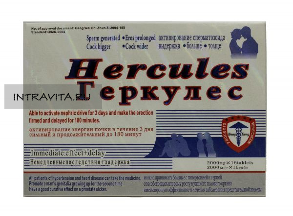 Геркулес Gercules препарат для потенции