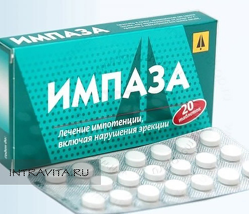 Импаза Impaza таблетки для потенции