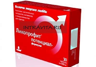 Ликопрофит потенциал-формула таблетки для потенции