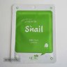 Маска тканевая улиточная Snail Mask MJCaire