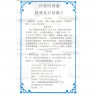 Qian Li крем от пигментных пятен отбеливающий