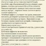 Синь Нао Кан Xin Nao Kang Jiaonang капсулы от сердечно-сосудистых заболеваний (36 капсул)
