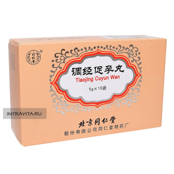 Пилюли материнства Тяоджин Суюан Ван Tiaojing Cuyun Wan Tong Ren Tang