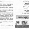 Australia Essence of Kangaroo препарат для потенции