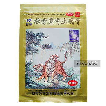 Пластырь Zhuanggu Shexiang Zhitong Gao мускусный Два Тигра (золотой)