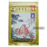 Пластырь Zhuanggu Shexiang Zhitong Gao мускусный Два Тигра (золотой)