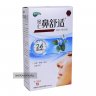 Спрей для носа от простуды и гриппа Nasal cold compress gel (20 мл)