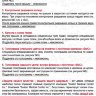 Super Chance Супер Шанс препарат для потенции