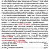 Super Chance Супер Шанс препарат для потенции