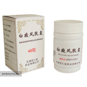 Байдяньфэн Цзяонан Baidianfeng Jiaonang капсулы от витилиго