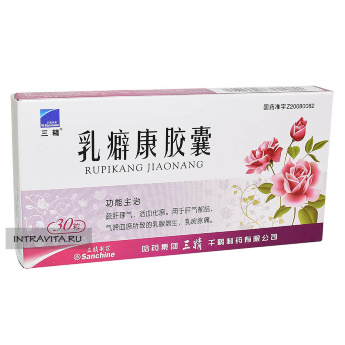 Капсулы от мастопатии Rupikang Jiaonang Sanchine (30 капсул)