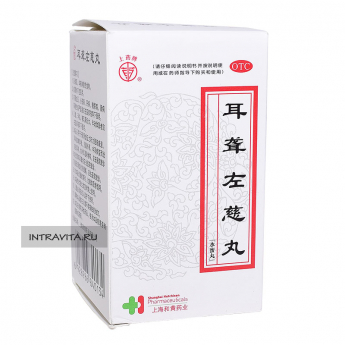 Эрлун Цзоцы Вань Erlong Zuoci Wan пилюли от тугоухости Shanghai Hutchison Pharmaceuticals