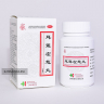 Эрлун Цзоцы Вань Erlong Zuoci Wan пилюли от тугоухости Shanghai Hutchison Pharmaceuticals