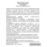 Мяолин Бишуан Пэньцзи Miao Ling Bi Shuang Pen Ji спрей для оздоровления носа