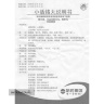 Сяохоло Вань XiaoHuoLuo Wan пилюли от болезней суставов и костей Shiyitang