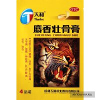 Мускусный пластырь Тяньхэ Шексянг Tianhe Shexiang Zhuanggu Gao