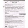 Цинци Хуатань Qingqi Huatan Wan пилюли для очищения легких Foci
