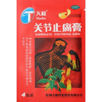Перцовый пластырь Тяньхэ Житонг Guanjie Zhitong Gao