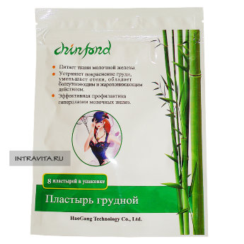 Пластырь грудной Хао Ган HaoGang