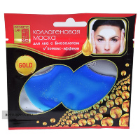 Маска коллагеновая для лба с Биозолотом Ботокс-эффект (голубая) Секреты Лан