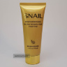 Отшелушивающее очищающее молочко для лица Улитка SNAIL 100 g