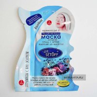 Маска тонизирующая и увлажняющая и для области глаз с экстрактом коралла и морских водорослей + крем Керамиды с Биозолотом SetOff