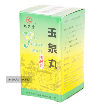 Юй Цюань Вань Yu Quan Wan пилюли от диабета