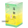Юй Цюань Вань Yu Quan Wan пилюли от диабета