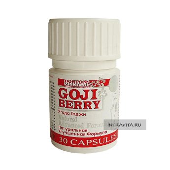 Ягоды Годжи Goji Berry