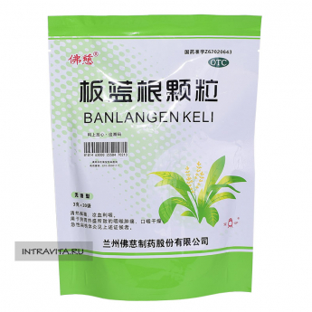 Баньланьгэнь Кэли Banlangen Keli от жара и боли (20 пак х 10 г)