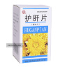 Хугань Пянь Hugan Pian Таблетки для лечения печени JianTong