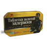 Таблетка Золотой Задержки