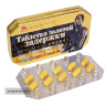 Таблетка Золотой Задержки