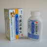 Цицзюй Дихуан Вань Qiju Dìhuang Wan пилюли для улучшения зрения