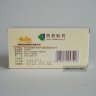 Цицзюй Дихуан Вань Qiju Dìhuang Wan пилюли для улучшения зрения