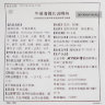 Нюхуан Цинвэй Вань Niuhuang Qing Wei Wan пилюли для очищения желудка Tong Ren Tang