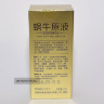 Гиалуроновая Кислота Улитка SNAIL IMAGES 15 ml
