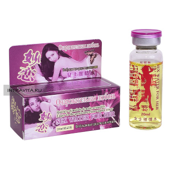 Очаровательная Любовь Sex Water For Her возбуждающие капли для женщин - 1 флакон